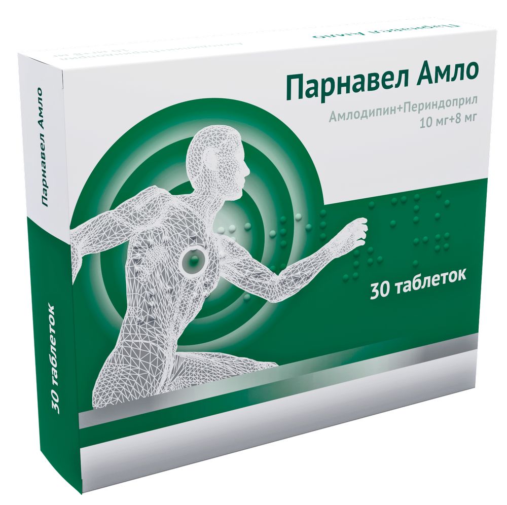 Изображение товара Парнавел амло 10 мг + 8 мг таблетки 30 шт. для лечения гипертензии и ИБС