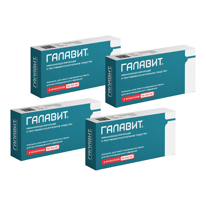 Изображение товара Набор из 4уп Галавит 0,1 N5 флак пор д/р-ра в/м со скидкой
