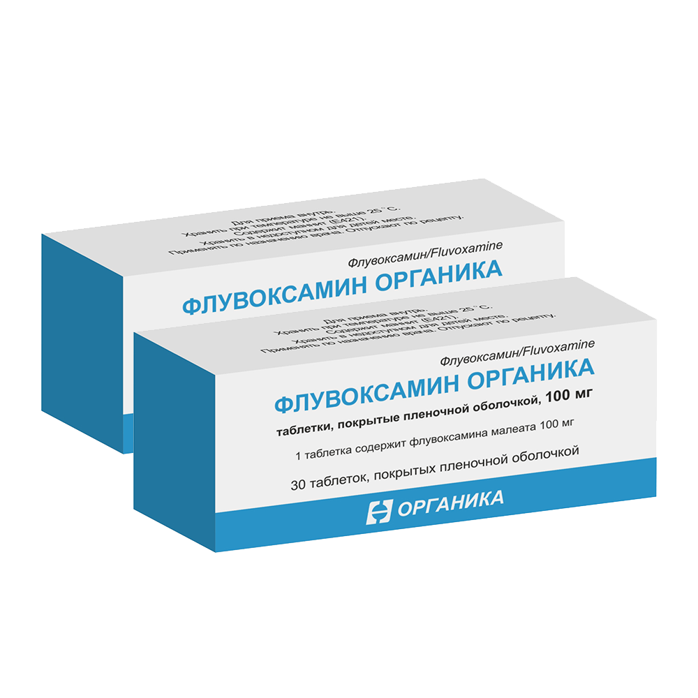 Изображение товара Набор из 2х упаковок Флувоксамин Органика 100мг №30 таб - со скидкой Изображение товара Набор из 2х упаковок Флувоксамин Органика 100мг №30 таб - со скидкой