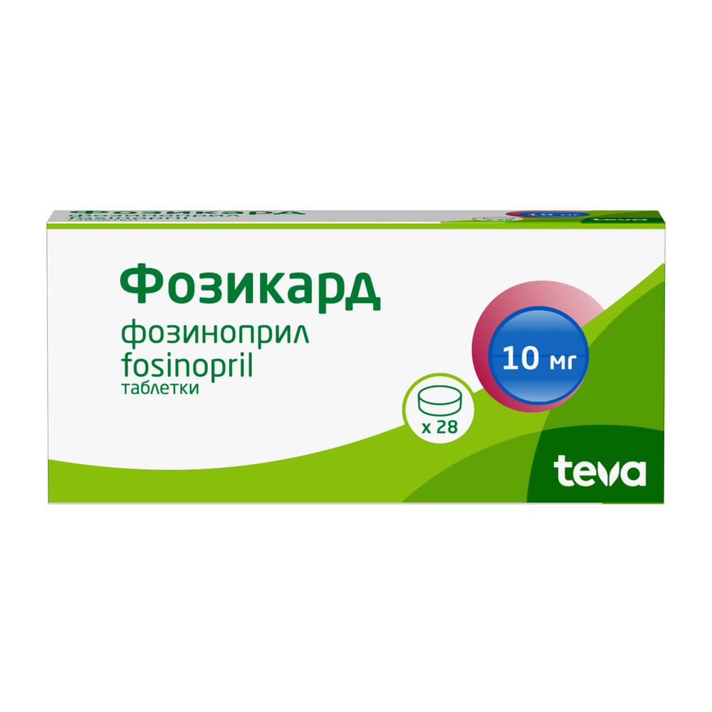 Фозикард 10 мг 28 шт. таблетки - цена 493 руб., купить в интернет аптеке в  Москве Фозикард 10 мг 28 шт. таблетки, инструкция по применению