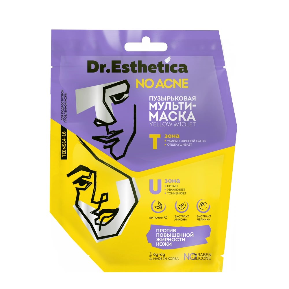 Dr esthetica no acne мульти-маска пузырьковая yellow&violet 1 шт. - цена  191.40 руб., купить в интернет аптеке в Себеже Dr esthetica no acne мульти- маска пузырьковая yellow&violet 1 шт., инструкция по применению