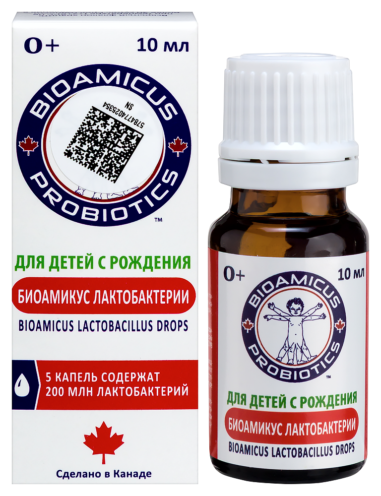 Изображение товара Набор для детей с рождения от колик, дисбактериоза и атопического дерматита