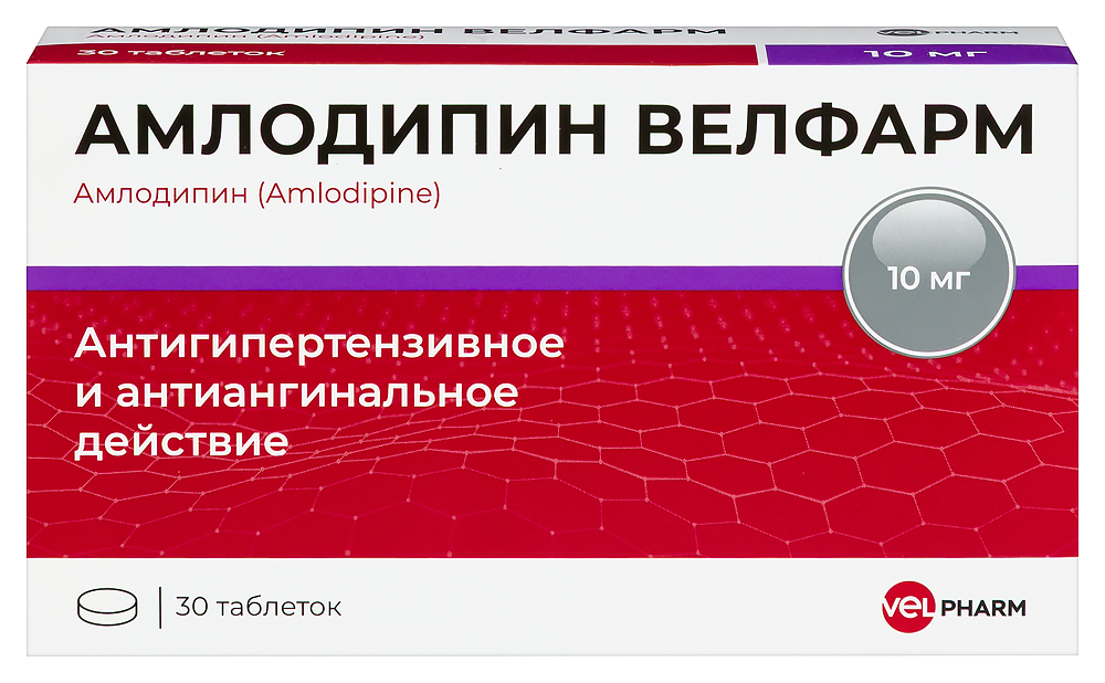 Изображение товара Амлодипин Велфарм таблетки 10 мг 30 шт для контроля давления