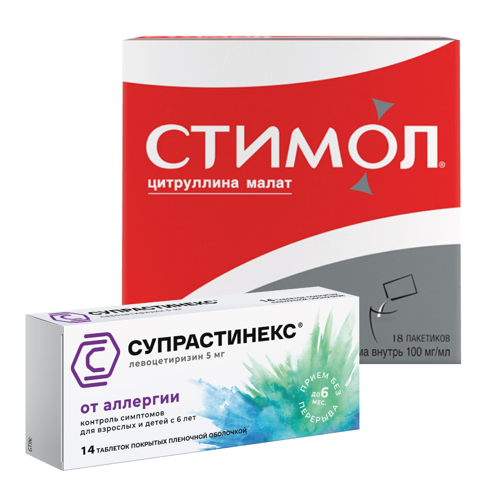 Изображение товара Набор СУПРАСТИНЕКС 5 МГ N14 ТАБЛ П/ПЛЕН/ОБОЛОЧ+Стимол 10% раствор 10 мл пакет 18 шт. по специальной цене Изображение товара Набор СУПРАСТИНЕКС 5 МГ N14 ТАБЛ П/ПЛЕН/ОБОЛОЧ+Стимол 10% раствор 10 мл пакет 18 шт. по специальной цене