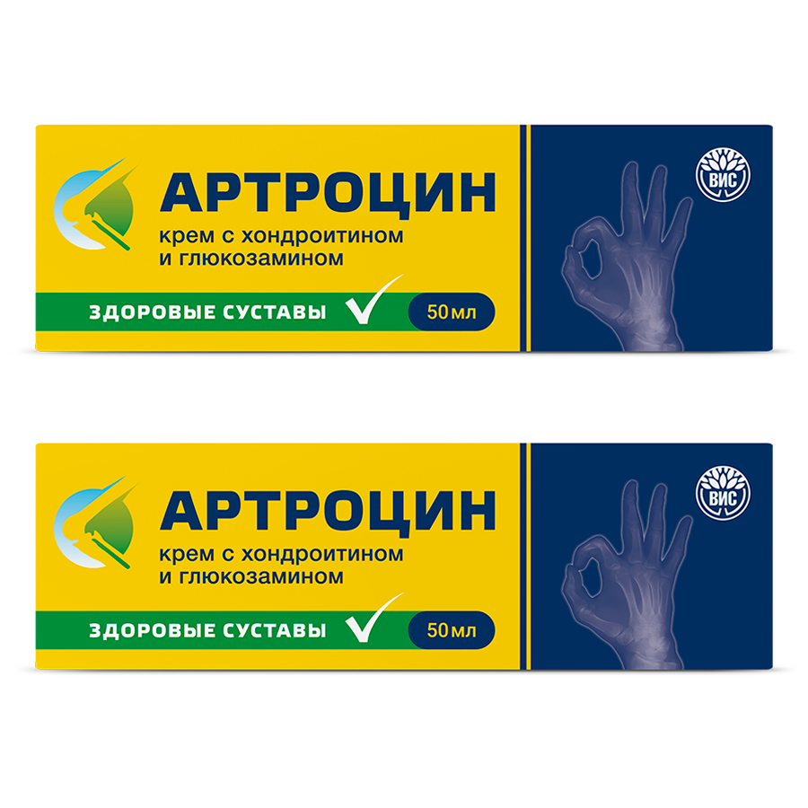 Изображение товара Набор из 2-х уп АРТРОЦИН ХОНДРОИТИН/ГЛЮКОЗАМИН 50МЛ КРЕМ