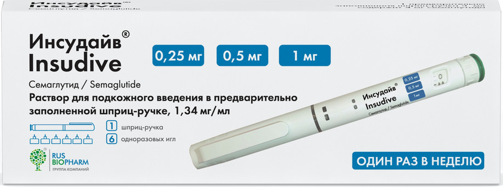 Изображение товара Инсудайв раствор 0,25/0,5/1 мг 3 мл шприц-ручка + иглы 6 шт. для диабета