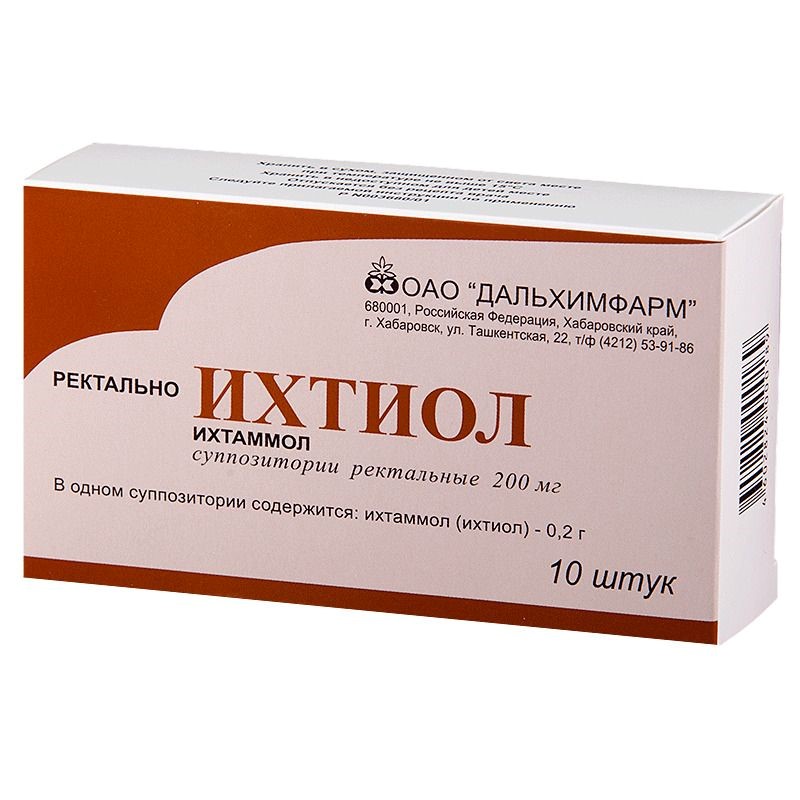 Ихтиол 200 Мг 10 Шт. Суппозитории Ректальные - Цена 66 Руб.