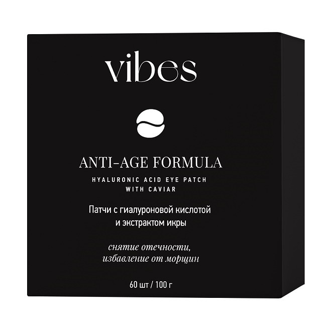 Изображение товара Vibes патчи с гиалуроновой кислотой и экстрактом икры 60 шт.