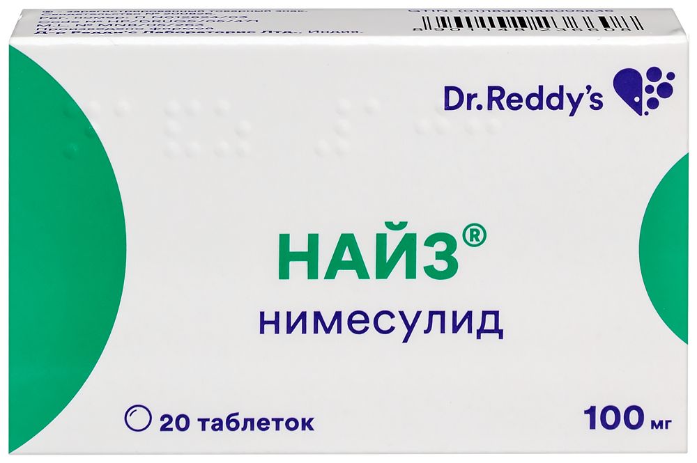 Изображение товара Найз 100 мг 20 шт. таблетки для облегчения боли и воспаления