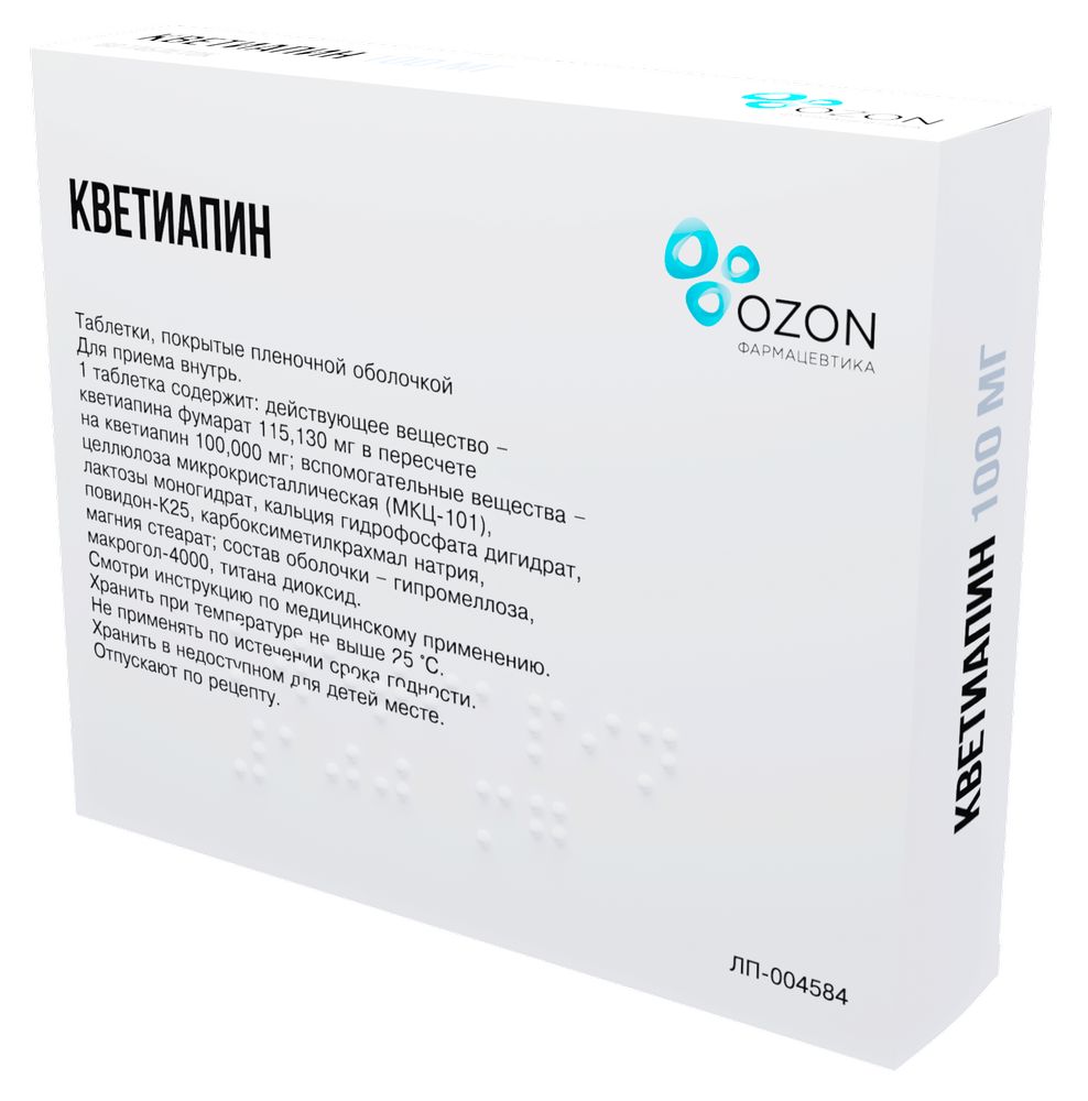 Кветиапин 100 мг 60 шт. таблетки, покрытые пленочной оболочкой - цена 464  руб., купить в интернет аптеке в Москве Кветиапин 100 мг 60 шт. таблетки,  покрытые пленочной оболочкой, инструкция по применению