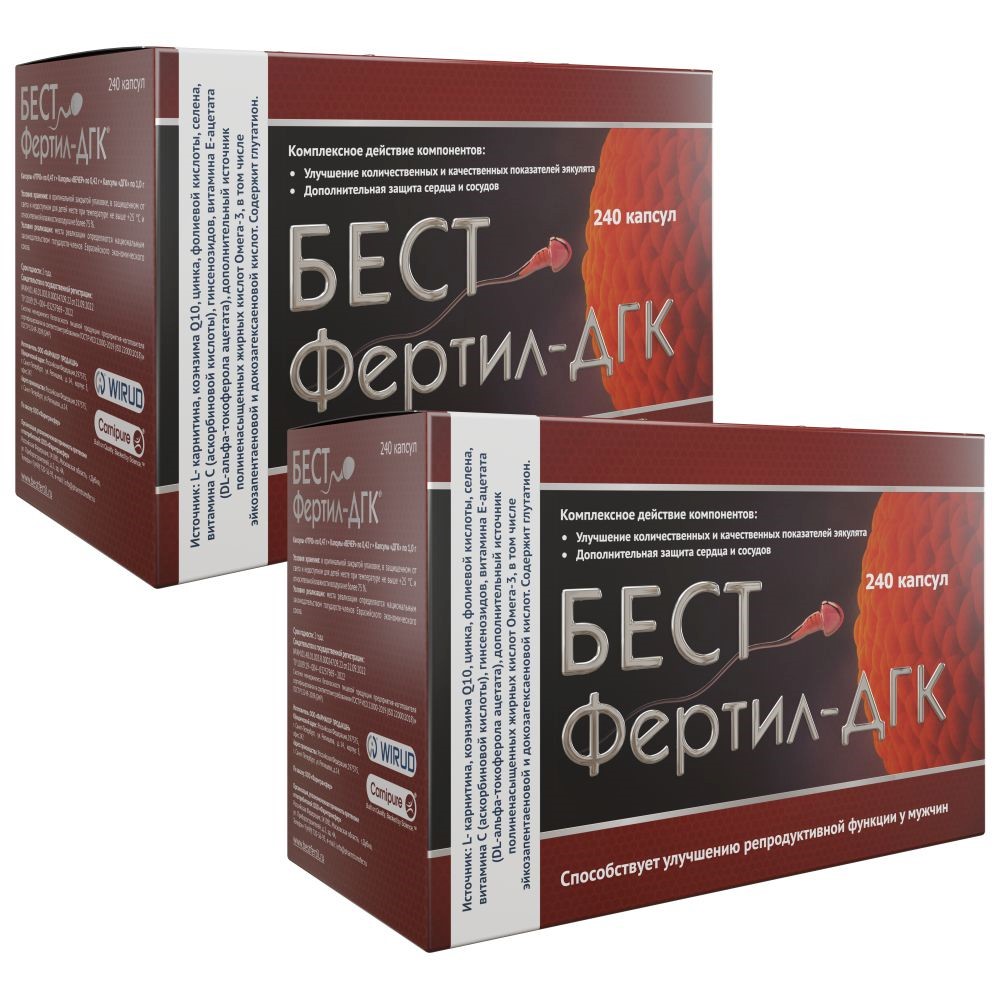 Изображение товара Набор из 2 уп. БЕСТФертил - ДГК капс. №240 по спец цене!