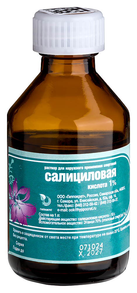 Изображение товара Салициловая кислота 1% раствор для наружного применения спиртовой 40 мл флакон