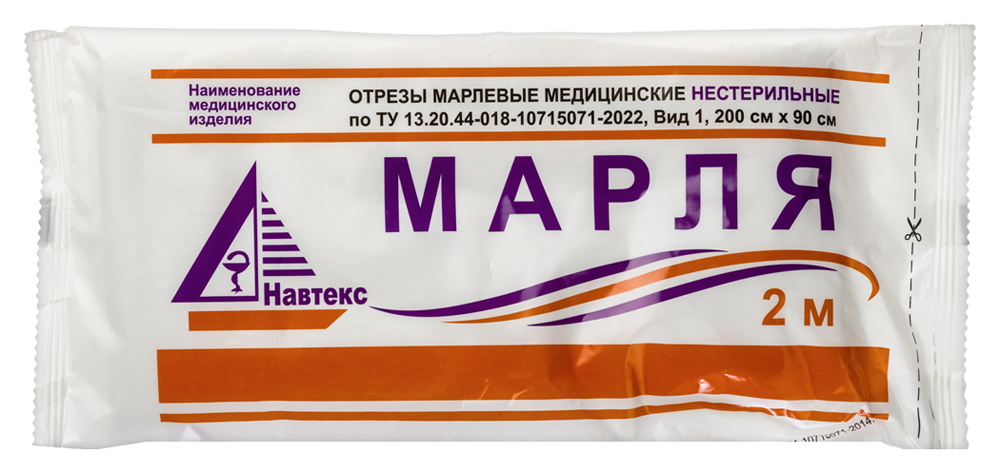 Изображение товара Отрез марлевый медицинский нестерильный 90cмх2 м/навтекс/
