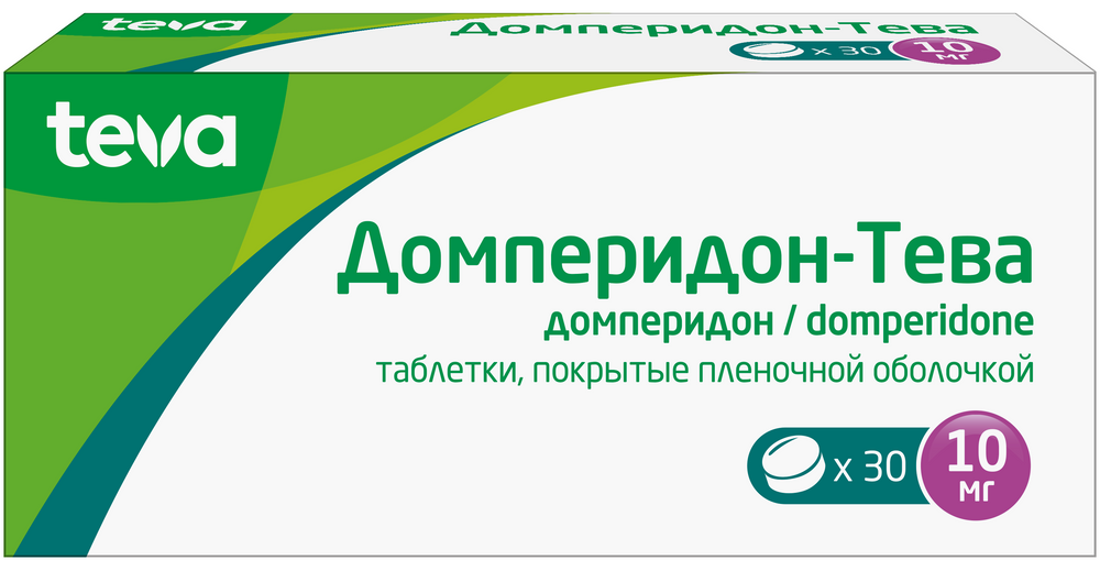 Домперидон-Тева 10 Мг 30 Шт Таблетки Покрытые Пленочной Оболочкой.