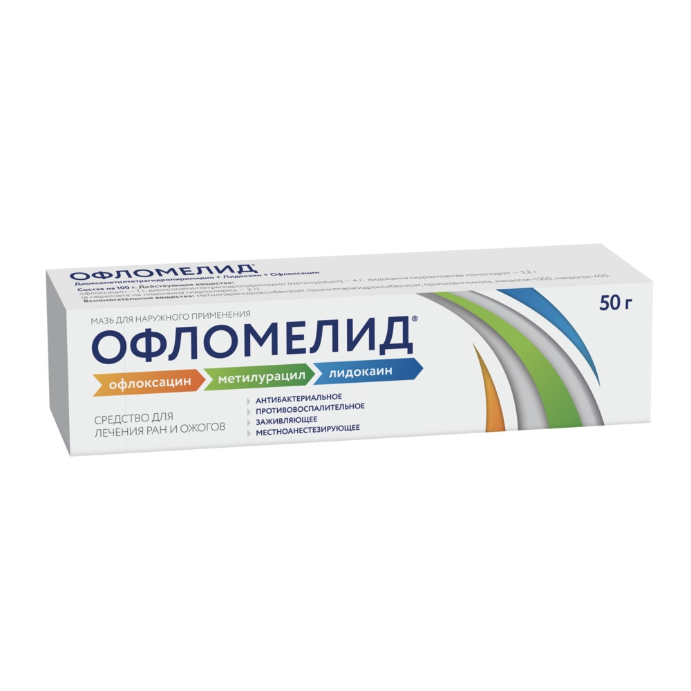 Офломелид – купить по низкой цене в Нижнем Новгороде в интернет‐аптеке,  заказать