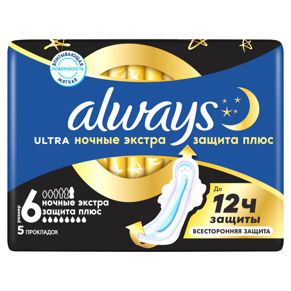 Изображение товара Always прокладки ultra secure night plus для ночного использования 5 шт.