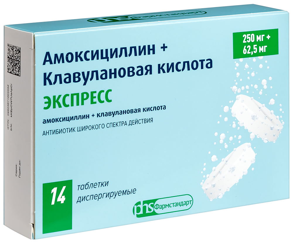 Амоксициллин+клавулановая кислота экспресс 250 мг + 62,5 мг 14 шт. таблетки  диспергируемые - цена 226 руб., купить в интернет аптеке в Москве  Амоксициллин+клавулановая кислота экспресс 250 мг + 62,5 мг 14 шт. таблетки  диспергируемые, инструкция по ...