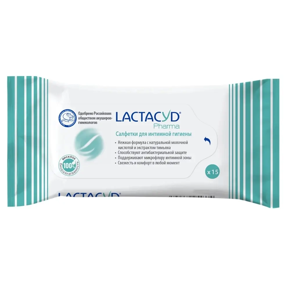Lactacyd фарма салфетки для интимной гигиены с экстрактом тимьяна 15 шт. инструкция по применению