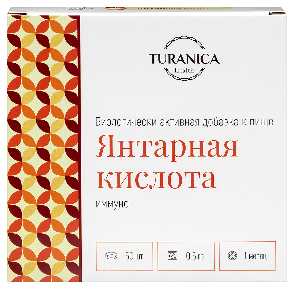 Изображение товара Turanica янтарная кислота иммуно 50 шт. таблетки массой 500 мг