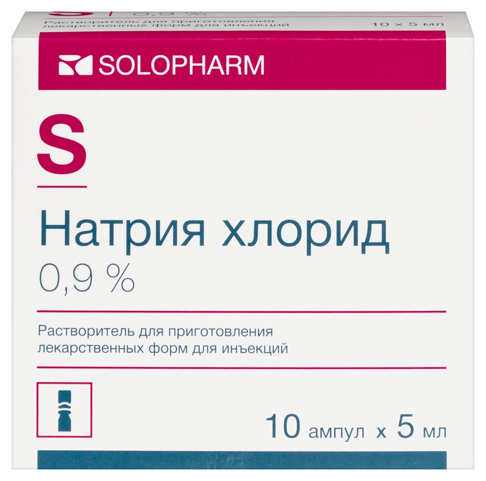 ПРОЧИЕПРЕПАРАТЫвЕкатеринбурге