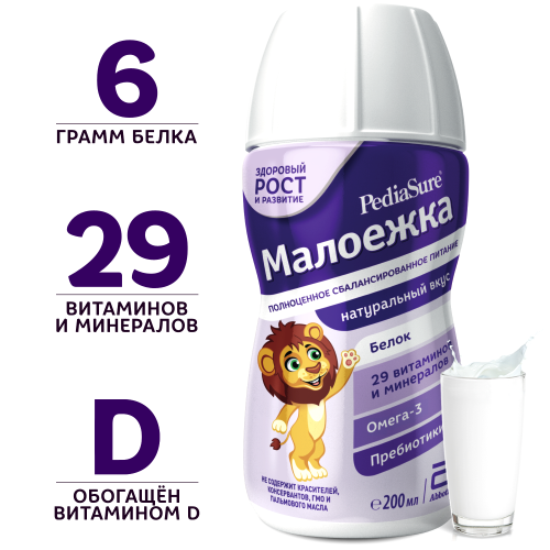 Изображение товара Питание для детей Pediasure Малоежка 1-10 лет 200 мл натуральный напиток