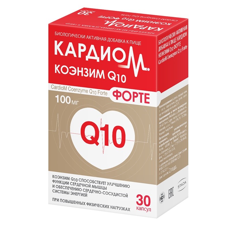 Коэнзим Q10 100 Мг Купить В Спб