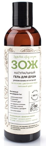 Изображение товара Botavikos зож гель натуральный для душа увлажнение и питание на основе цветочной воды липовый цвет 250 мл