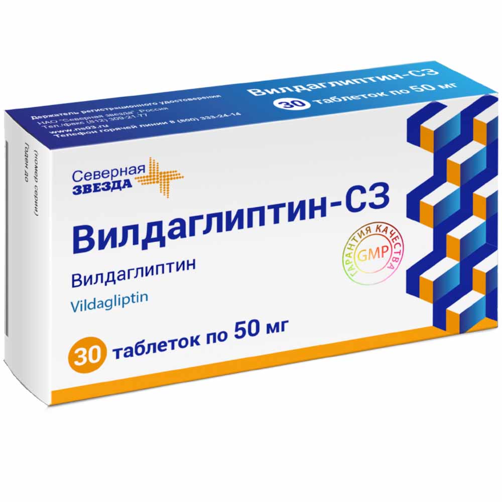 Вилдаглиптин-сз 50 мг 30 шт. таблетки - цена 401 руб., купить в интернет  аптеке в Суровикино Вилдаглиптин-сз 50 мг 30 шт. таблетки, инструкция по  применению