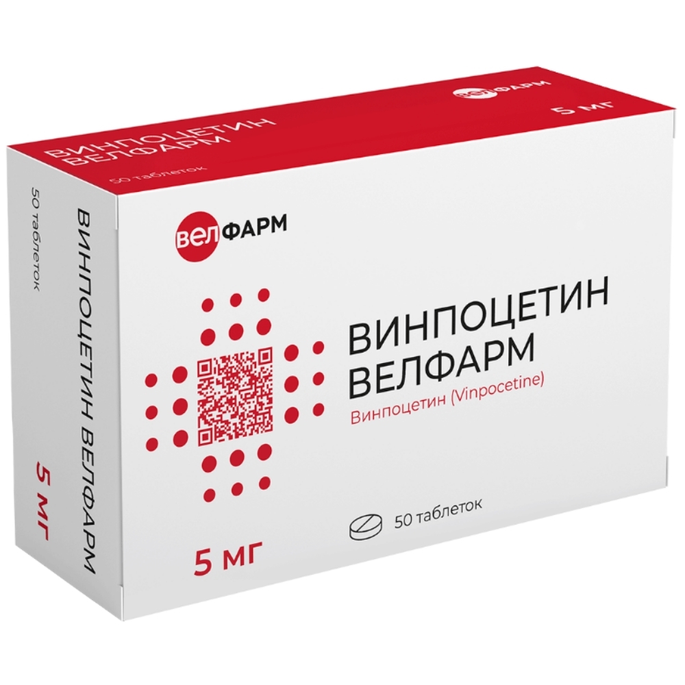 Изображение товара Винпоцетин Велфарм 5 мг 50 таблеток для лечения неврологии