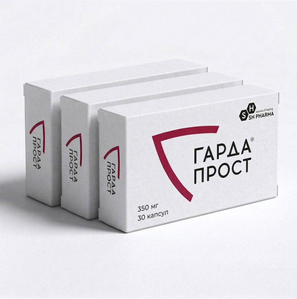 Изображение товара Набор из 3-х упаковок ГАРДАПРОСТ капсулы по специальной цене!