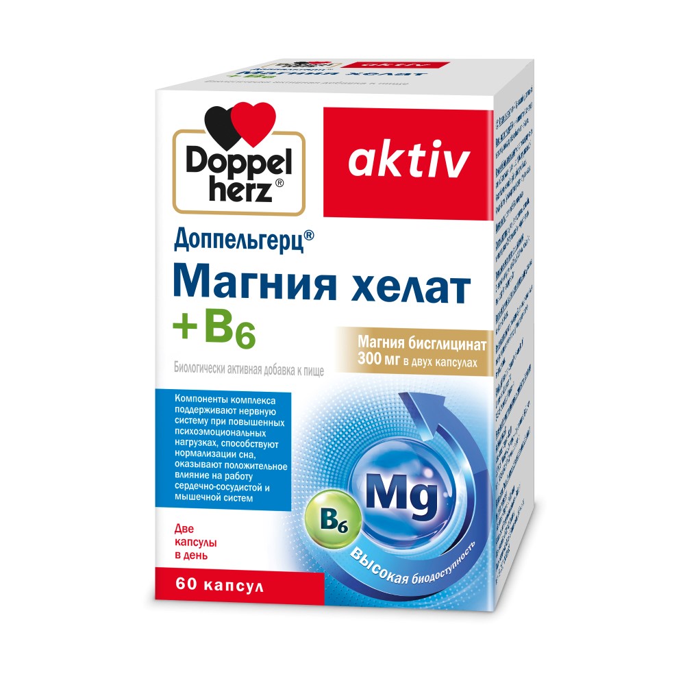 Изображение товара Доппельгерц Магния хелат + B6 60 шт. капсулы массой 965 мг