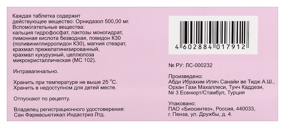 Превью изображения товара