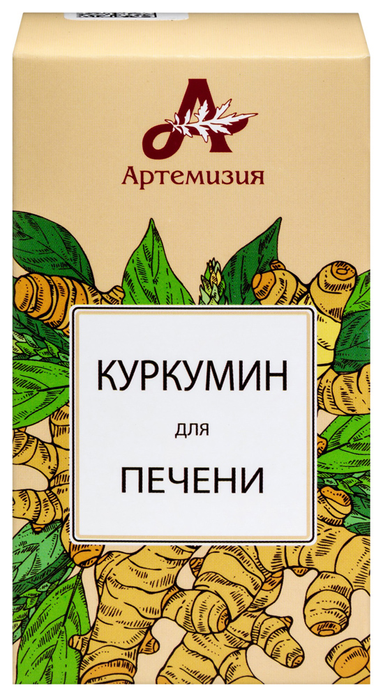 Изображение товара Куркумин для печени 60 шт. капсулы массой 420 мг
