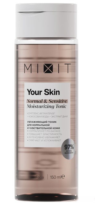 Изображение товара Mixit your skin тоник для нормальной и чувствительной кожи 150 мл