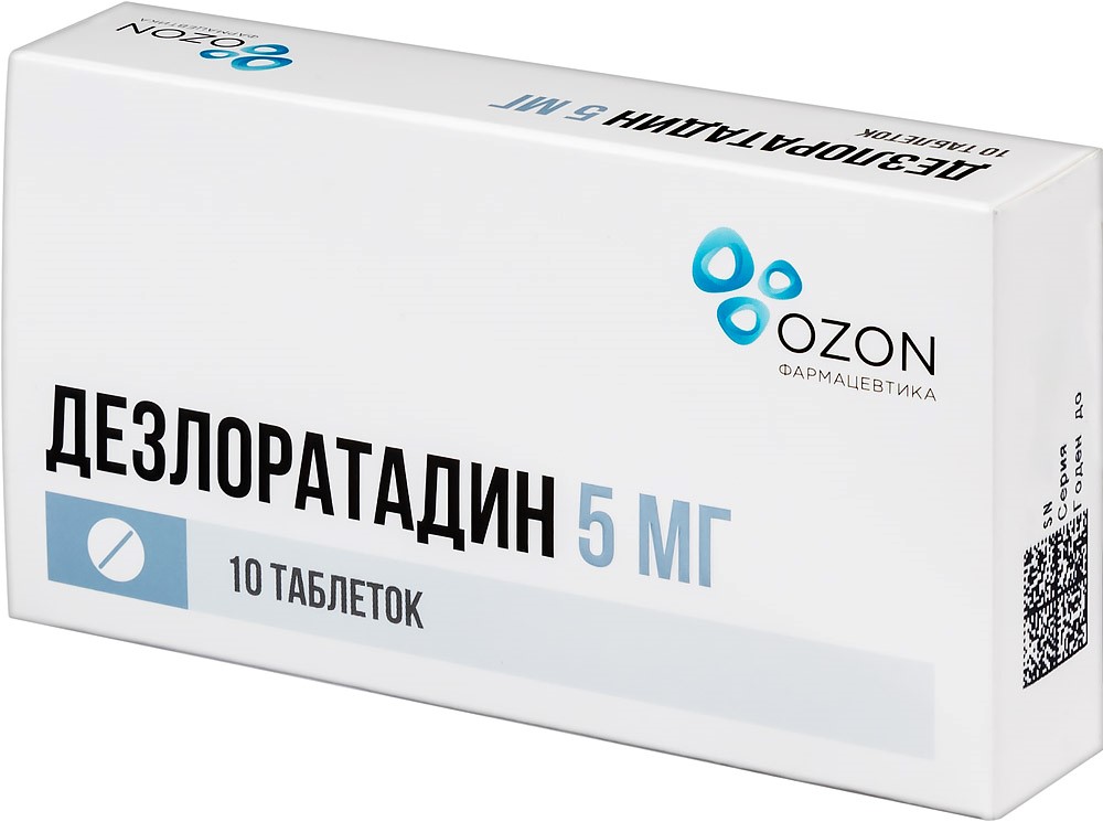 Дезлоратадин (Desloratadine)