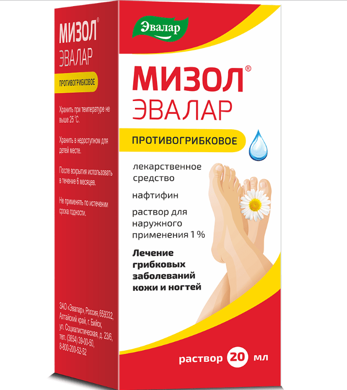 Изображение товара Мизол Эвалар 1% раствор для кожи - 20 мл