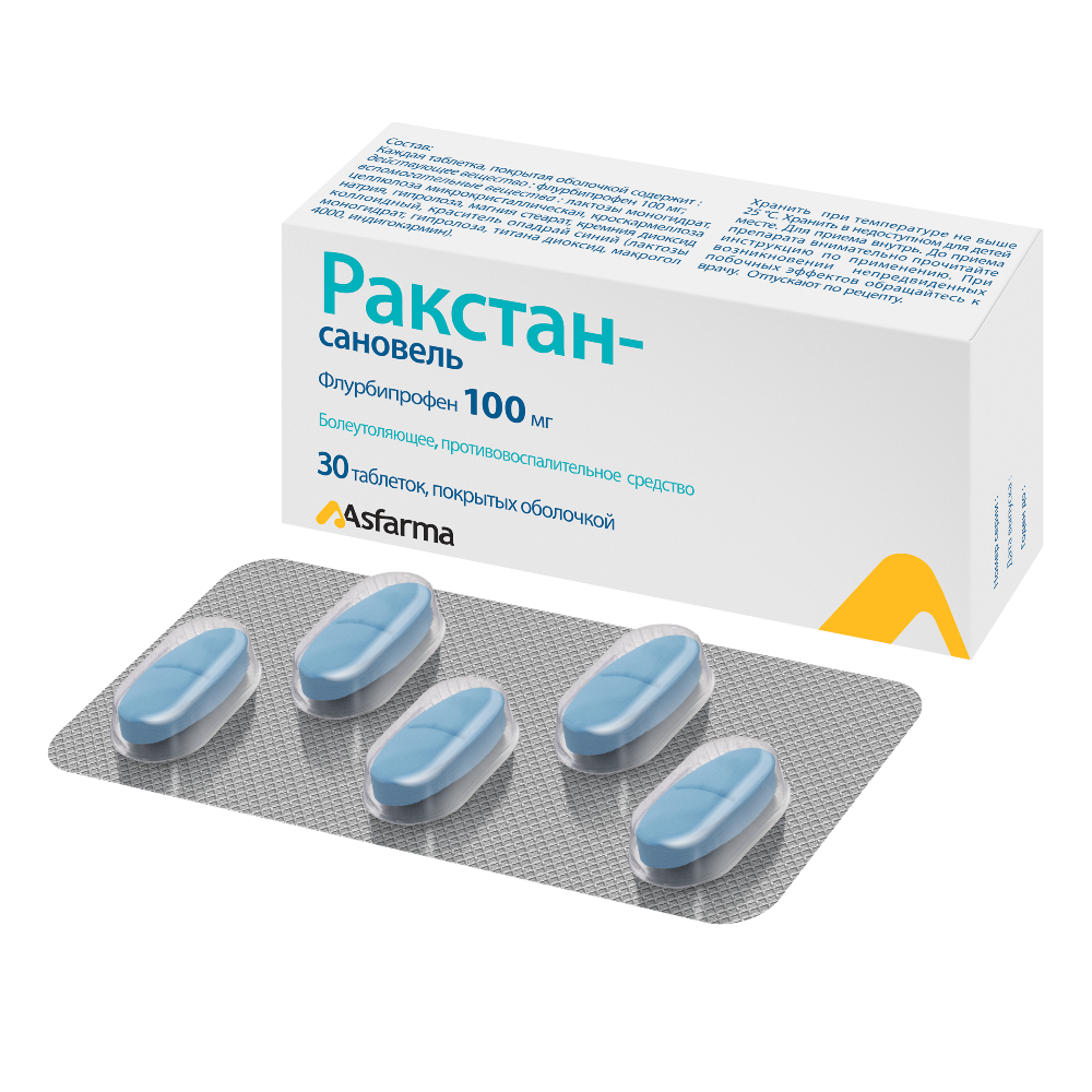 Ракстан-сановель 100 мг 30 шт. таблетки, покрытые оболочкой - цена 737  руб., купить в интернет аптеке в Новокузнецке Ракстан-сановель 100 мг 30  шт. таблетки, покрытые оболочкой, инструкция по применению