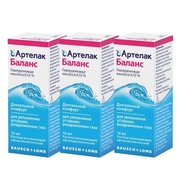 Изображение товара Набор из 3-х упаковок Артелак Баланс по специальной цене