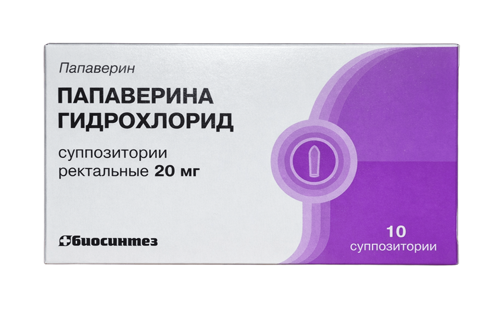 Изображение товара Папаверина гидрохлорид 20 мг 10 суппозиториях для снятия спазмов