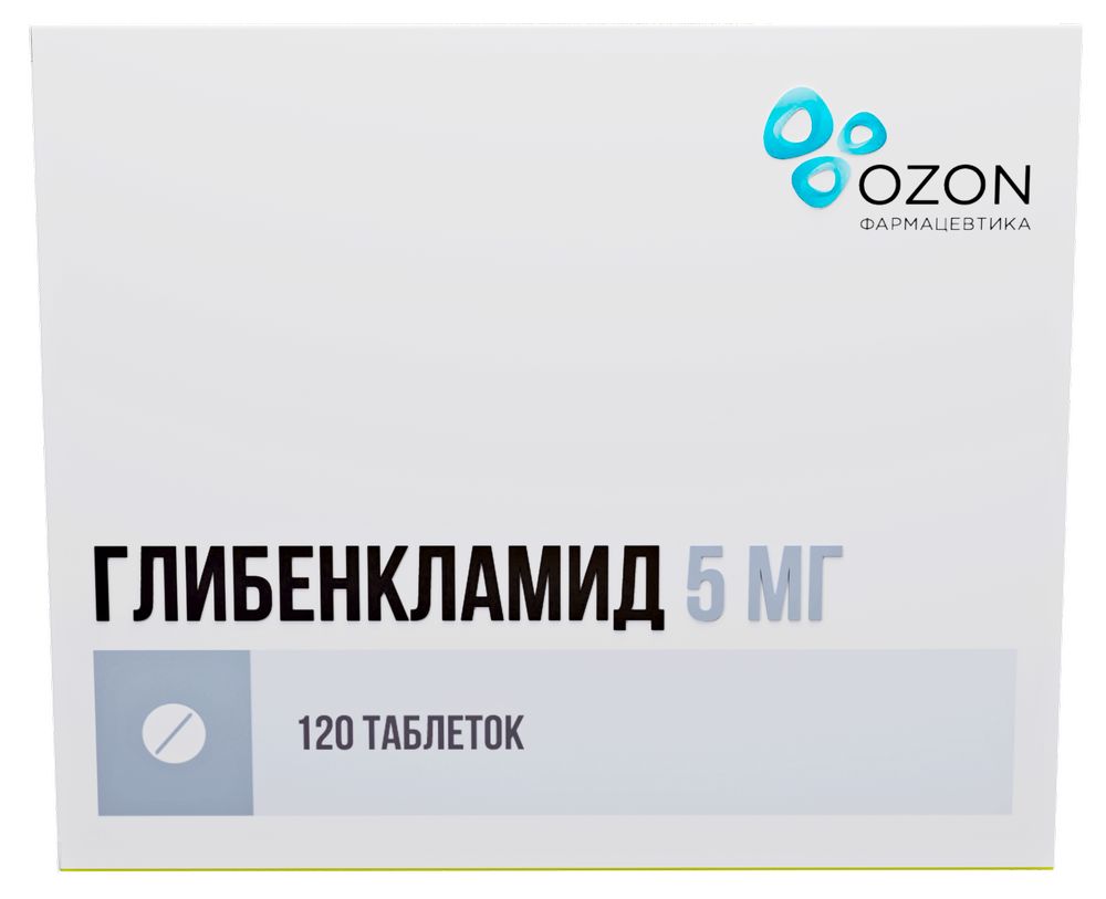 Глибенкламид 5 мг 120 шт. таблетки - цена 113 руб., купить в интернет  аптеке в Москве Глибенкламид 5 мг 120 шт. таблетки, инструкция по применению