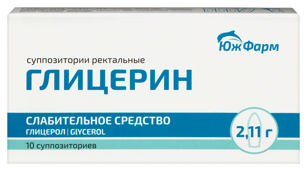 Изображение товара Глицерин ректальные суппозитории 2,11 гр 10 шт для лечения запоров и профилактики