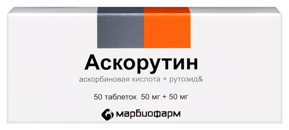 Аскорутин 50 мг + 50 мг 50 шт. блистер таблетки инструкция по применению