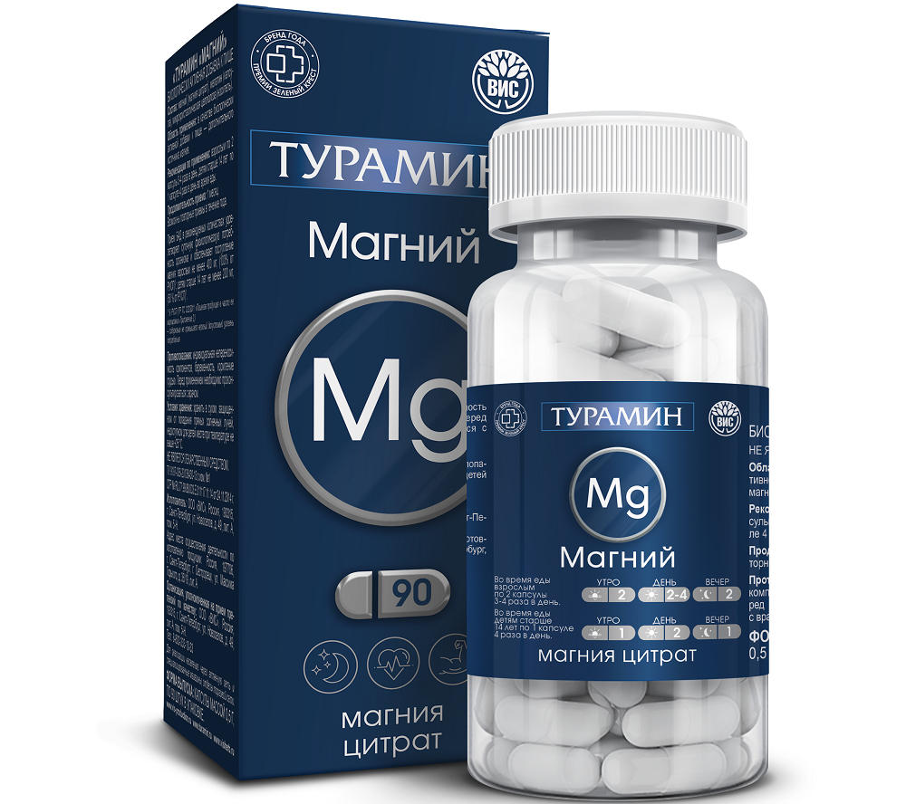 Изображение товара Турамин магний 90 шт капсулы для поддержки организма