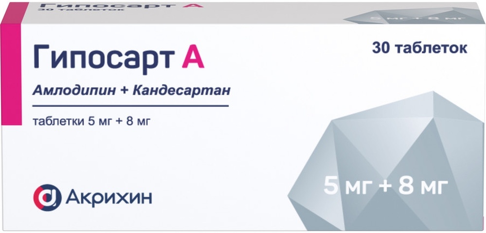 Изображение товара Гипосарт А 5 мг + 8 мг 30 шт. таблетки для лечения гипертензии Изображение товара Гипосарт А 5 мг + 8 мг 30 шт. таблетки для лечения гипертензии