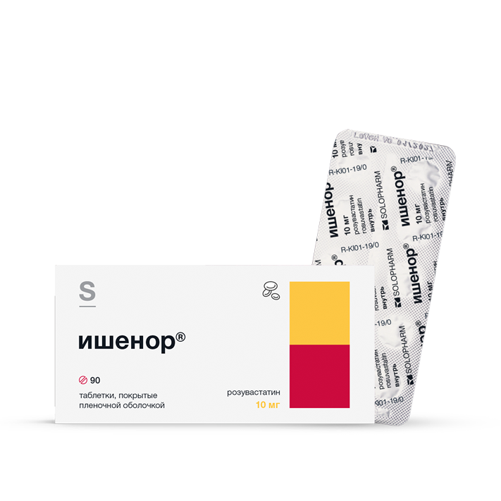 Изображение товара Ишенор 10 мг таблетки покрытые пленочной оболочкой 90 шт для снижения холестерина