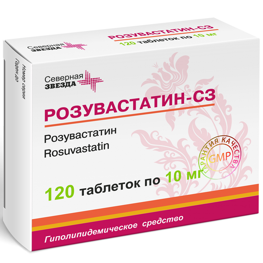 Изображение товара Розувастатин-сз 10 мг 120 шт. таблетки для снижения холестерина