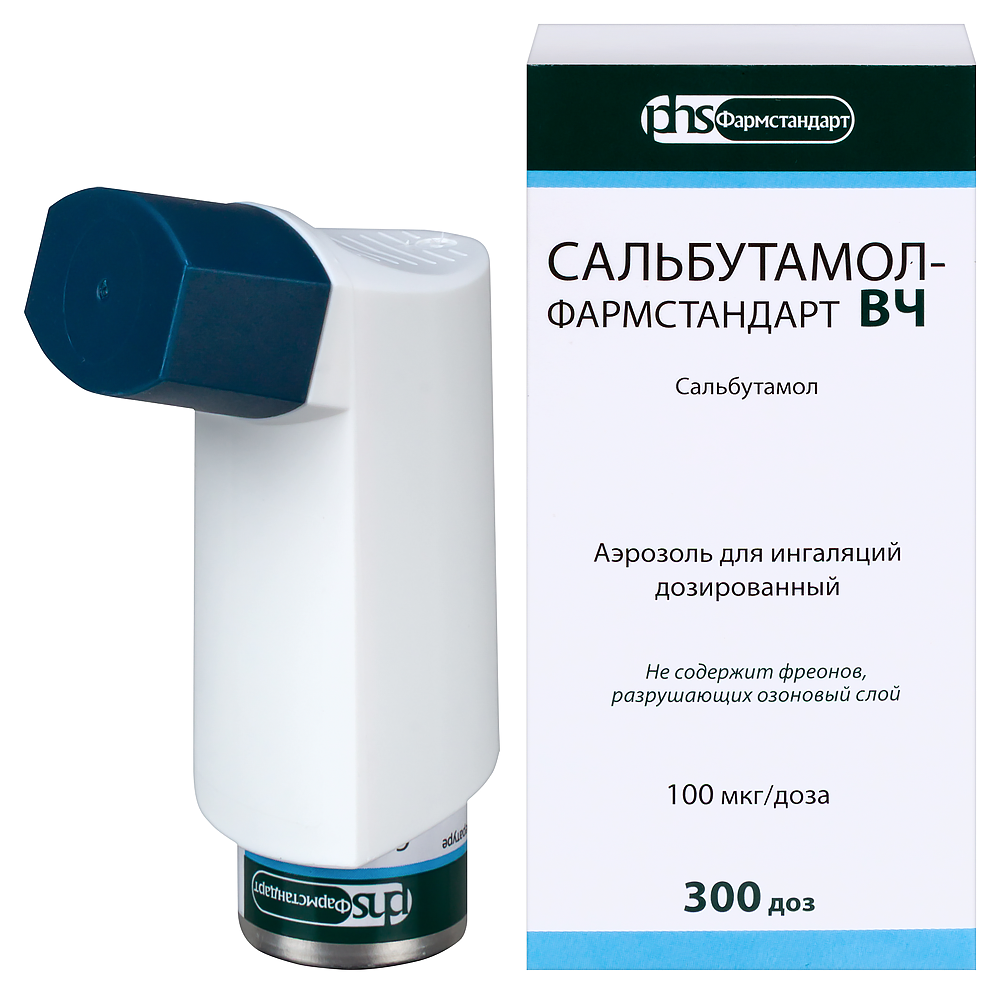 Изображение товара Аэрозоль для ингаляций Сальбутамол-фармстандарт 100 мкг 300 доз