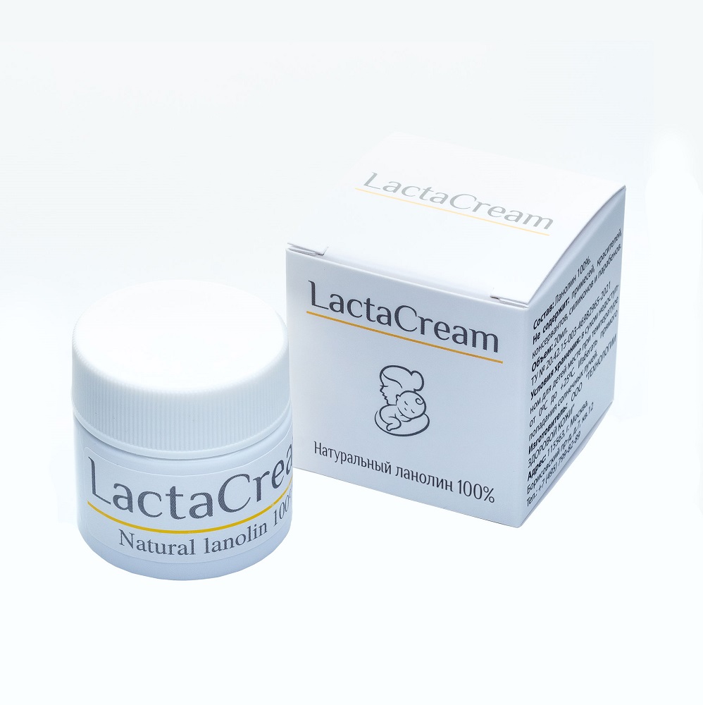 Lactacream ланолин натуральный 100% 20 мл