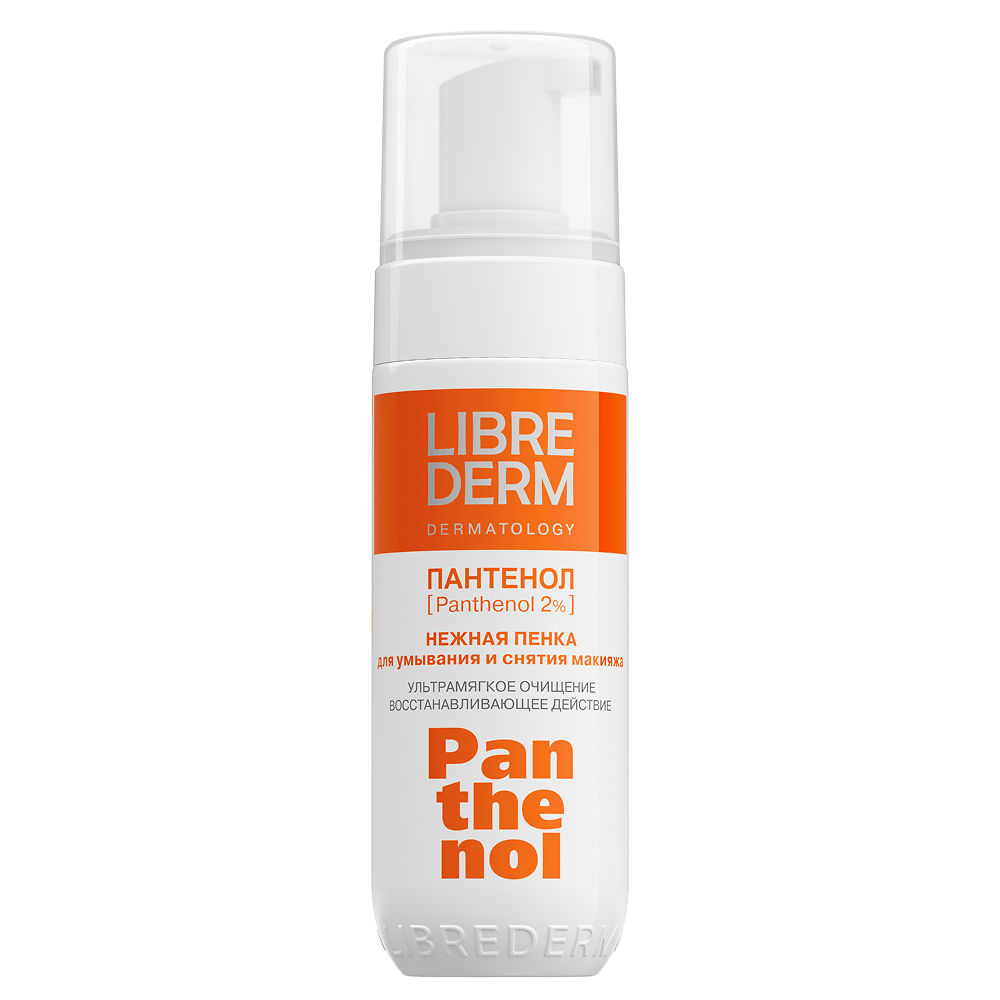 Изображение товара Librederm пенка для умывания panthenol 160 мл для чувствительной кожи Изображение товара Librederm пенка для умывания panthenol 160 мл для чувствительной кожи
