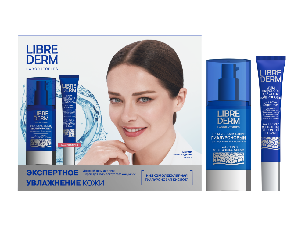 Изображение товара Librederm набор гиалуроновый уход 2=1 для интенсивного увлажнения кожи